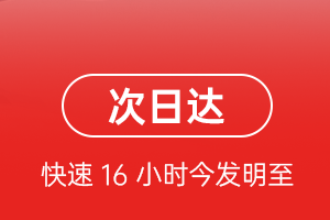 西安咸阳机场货运航空货运 航空货运