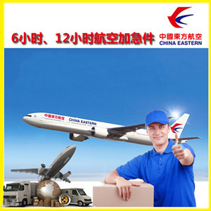 西安咸阳机场货运公司谈空运的四大作用是什么